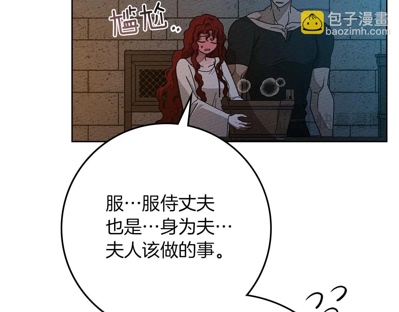 第85话 全身血液沸腾