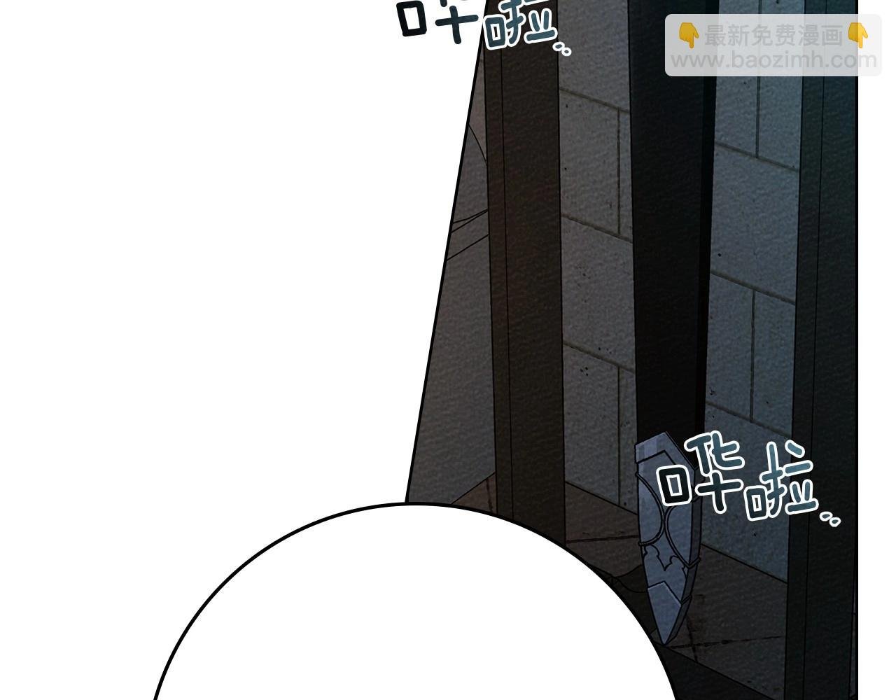 第85话 全身血液沸腾