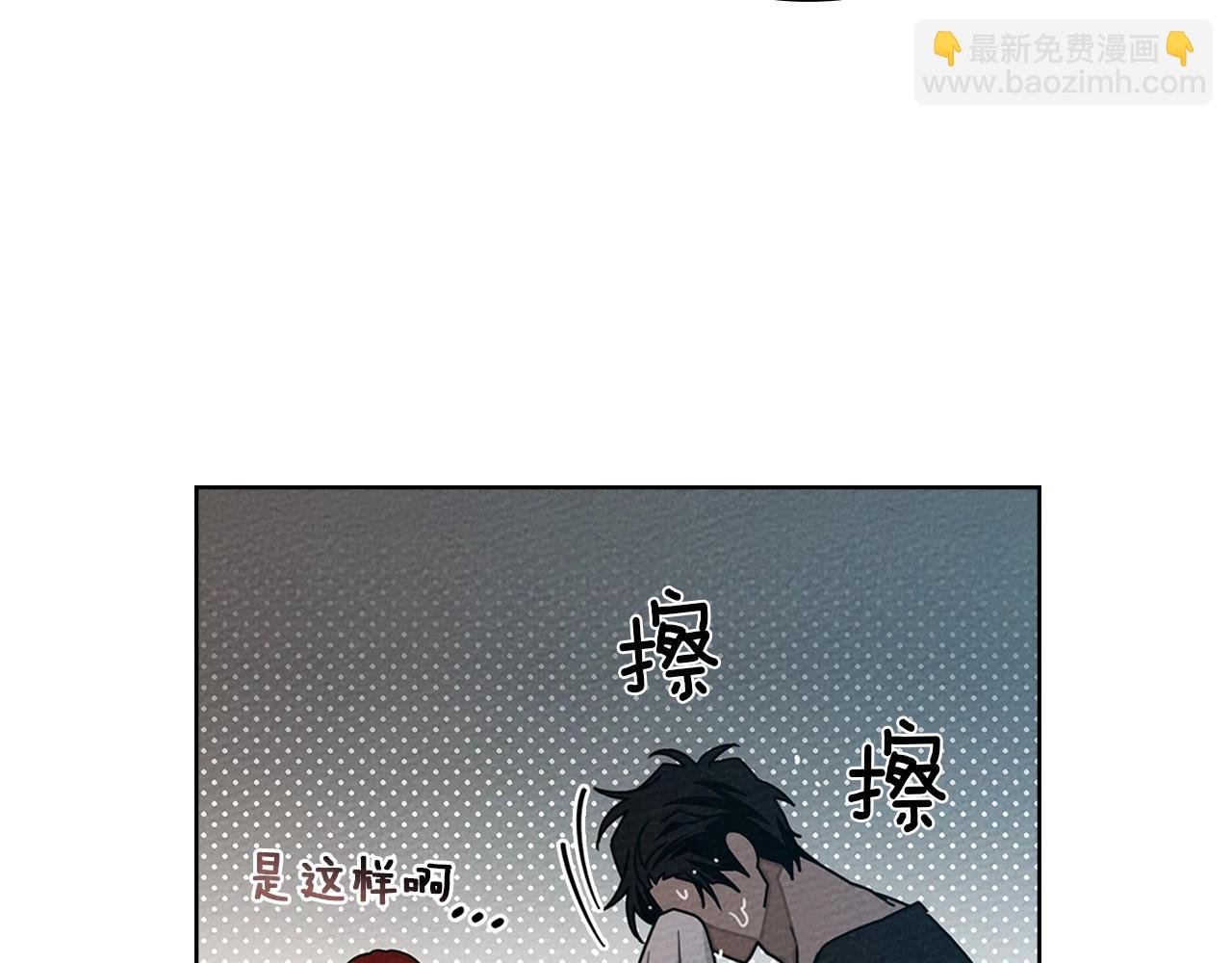 第85话 全身血液沸腾