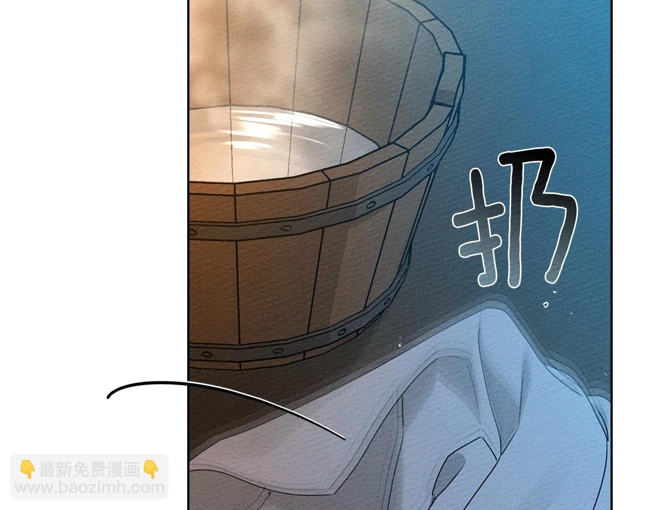 第85话 全身血液沸腾