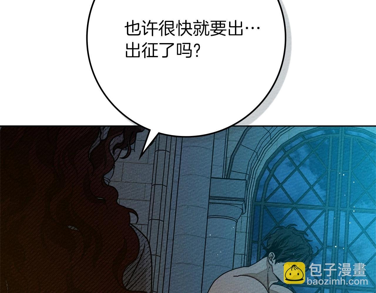 第85话 全身血液沸腾