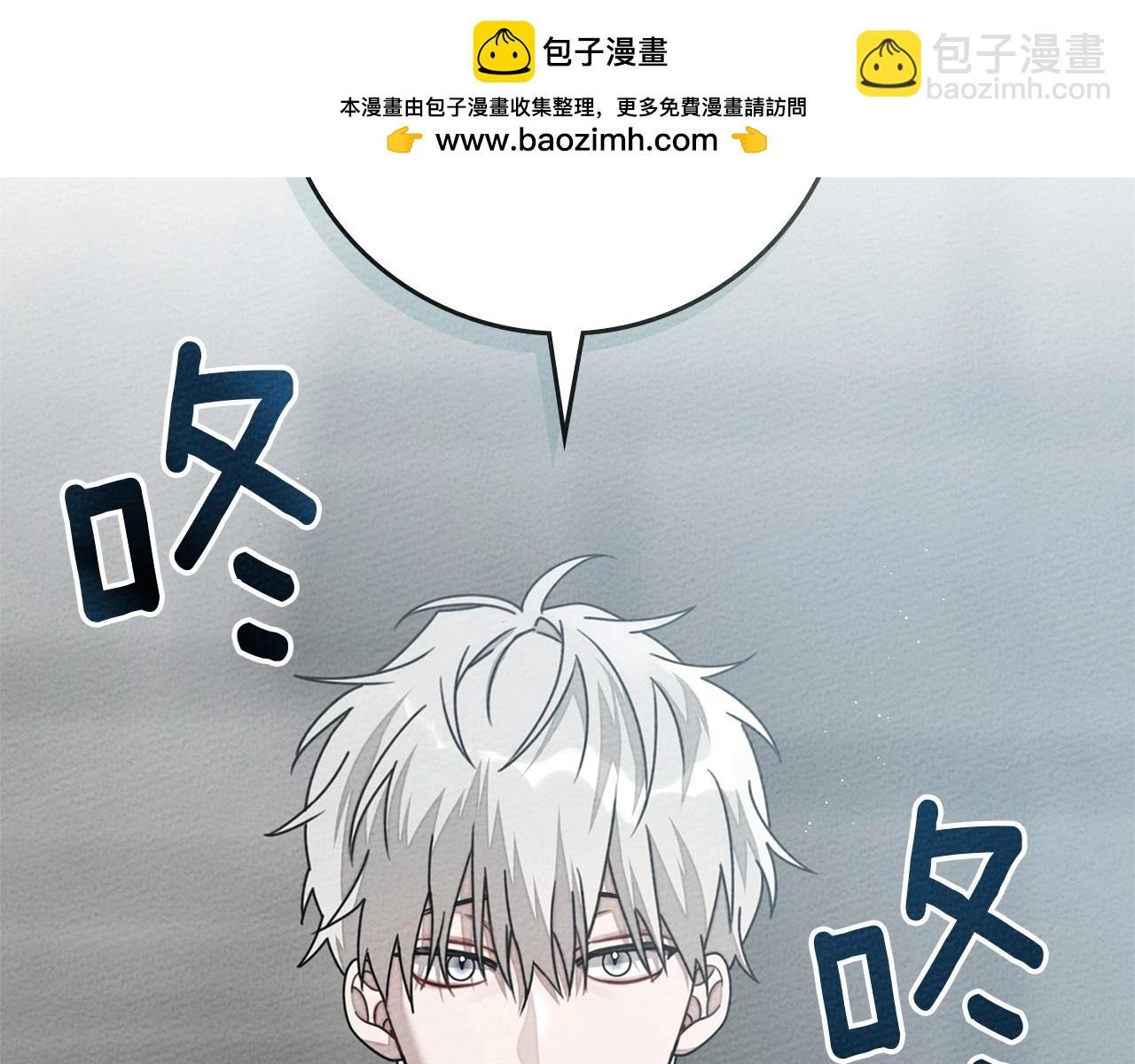 第86话 你最近怎么这么可爱