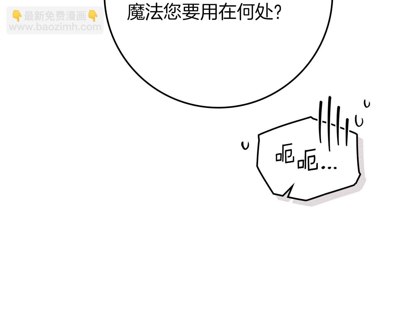 第86话 你最近怎么这么可爱