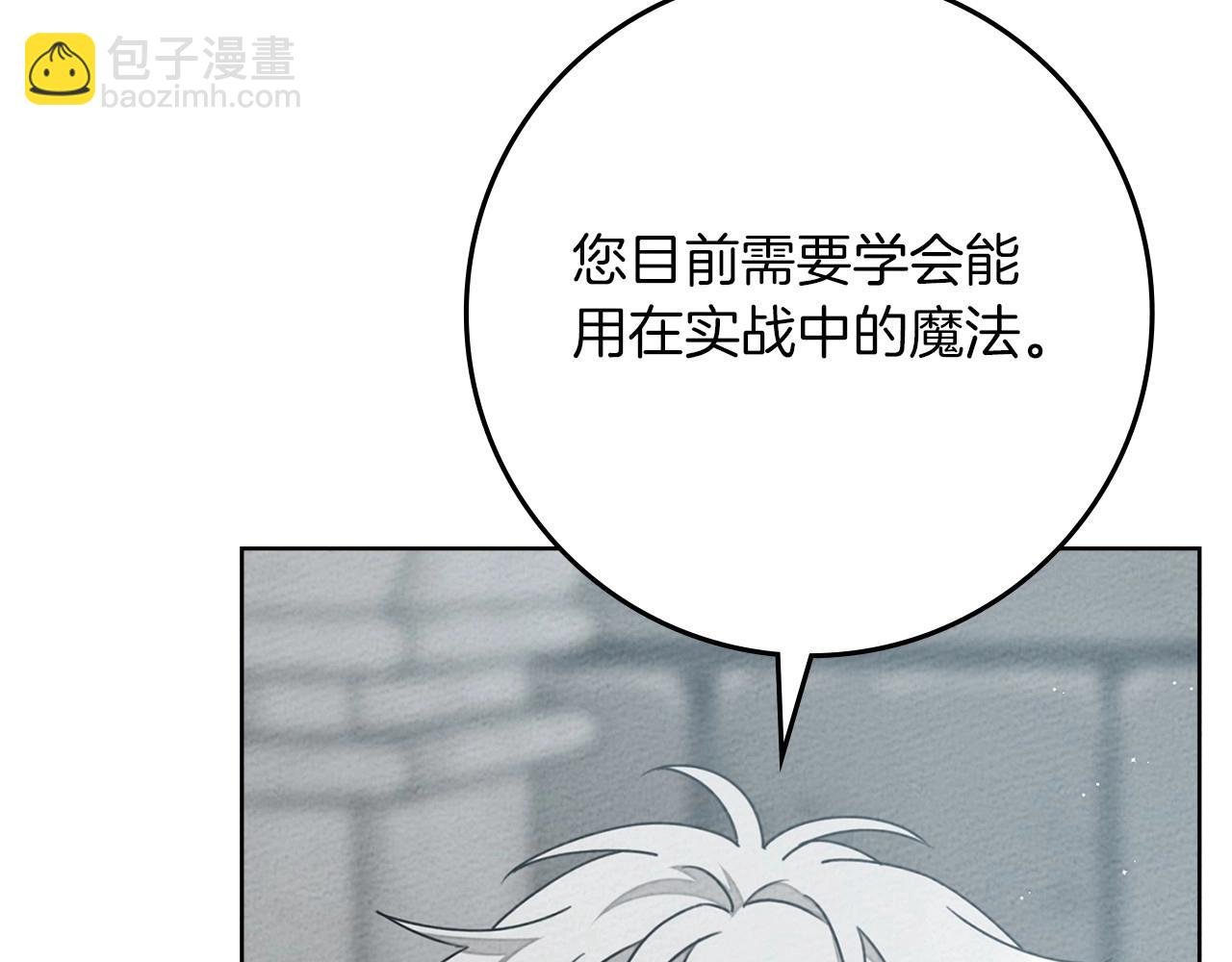 第86话 你最近怎么这么可爱