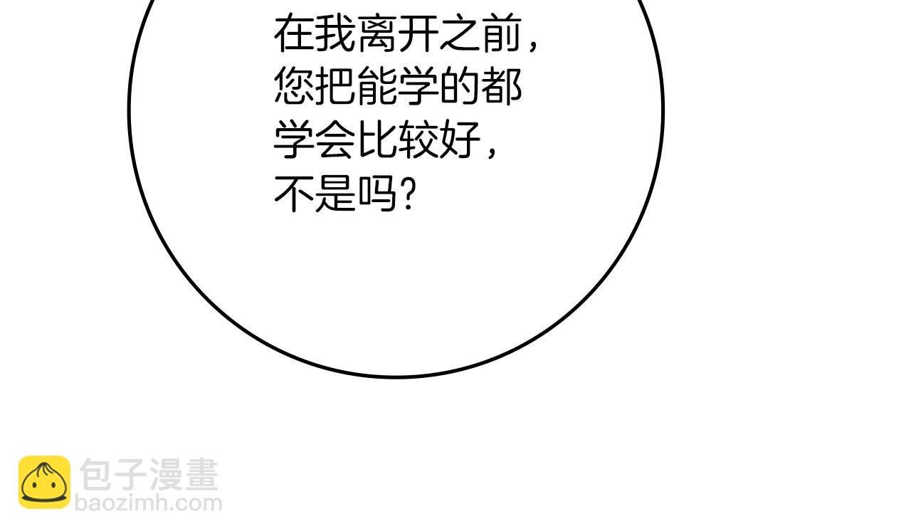 第86话 你最近怎么这么可爱
