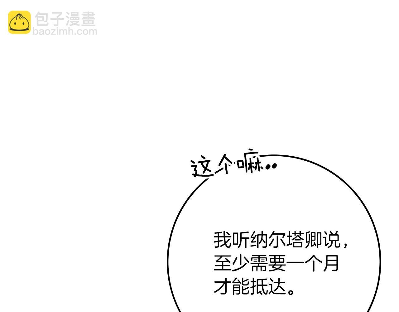 第86话 你最近怎么这么可爱