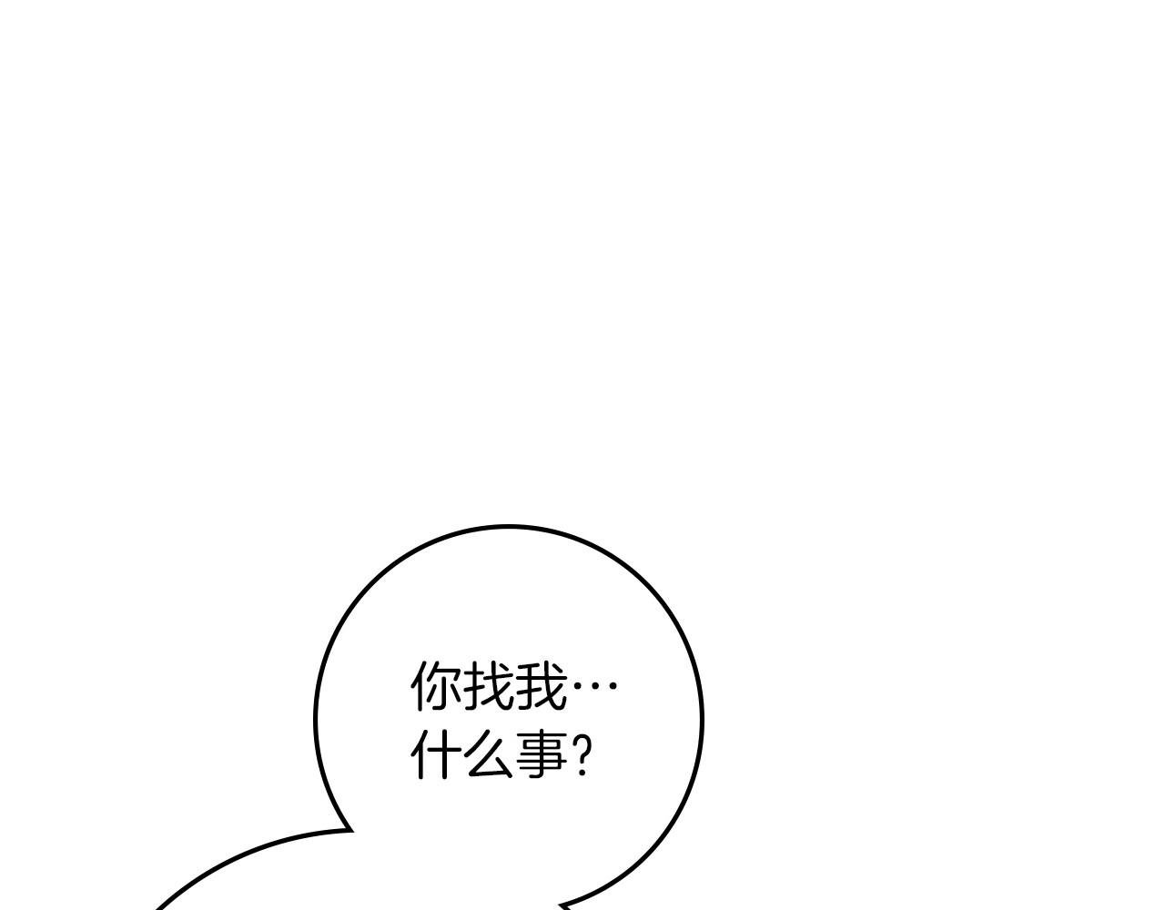 第87话 等待快出生的好消息