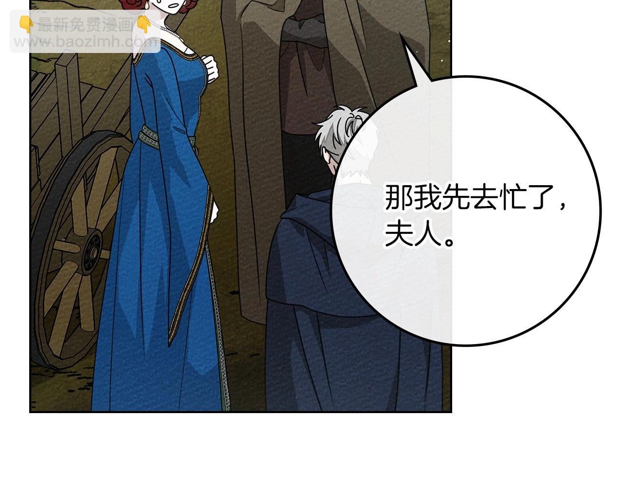 第87话 等待快出生的好消息