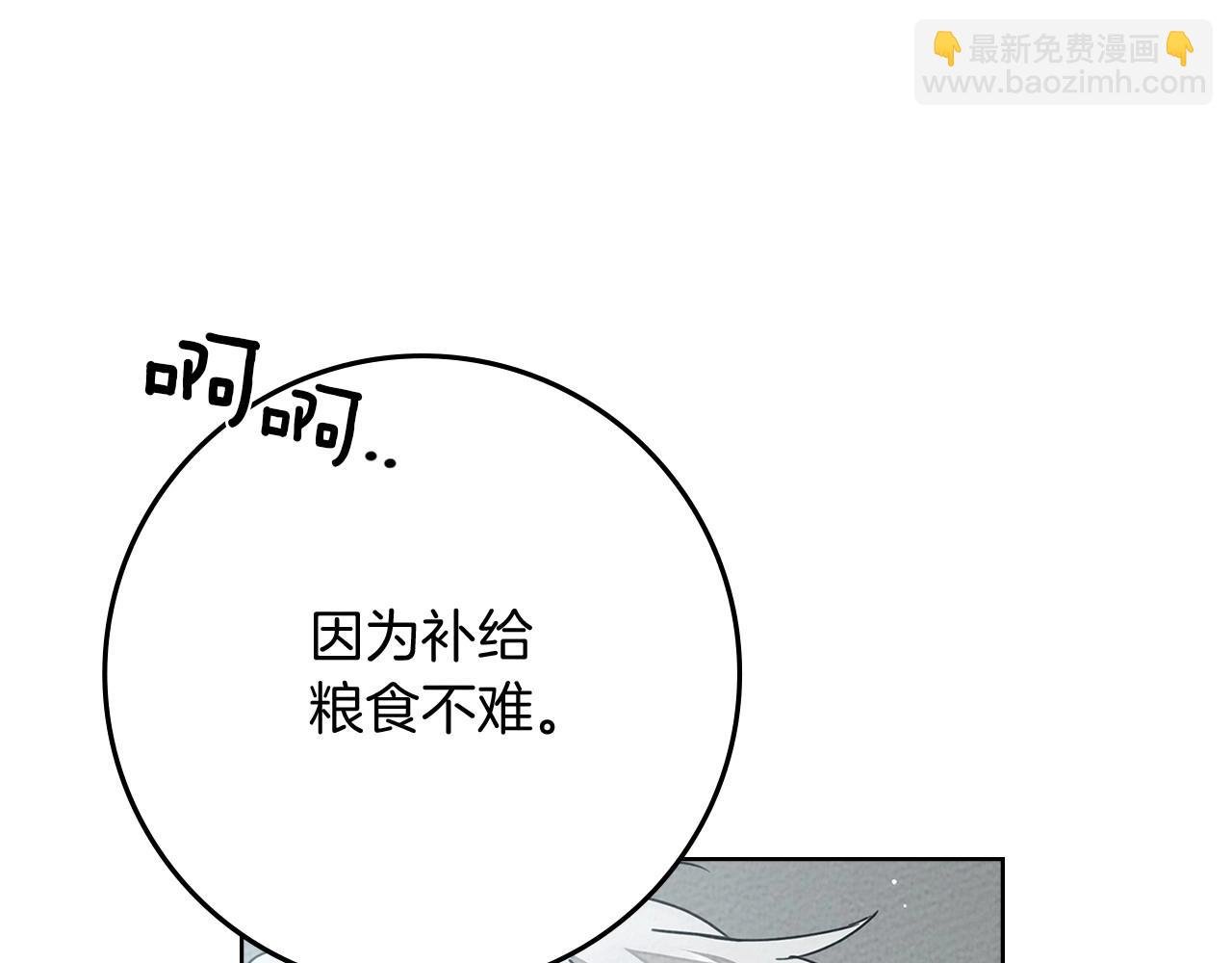 第87话 等待快出生的好消息