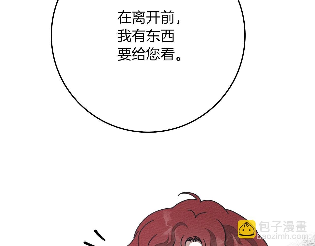 第87话 等待快出生的好消息