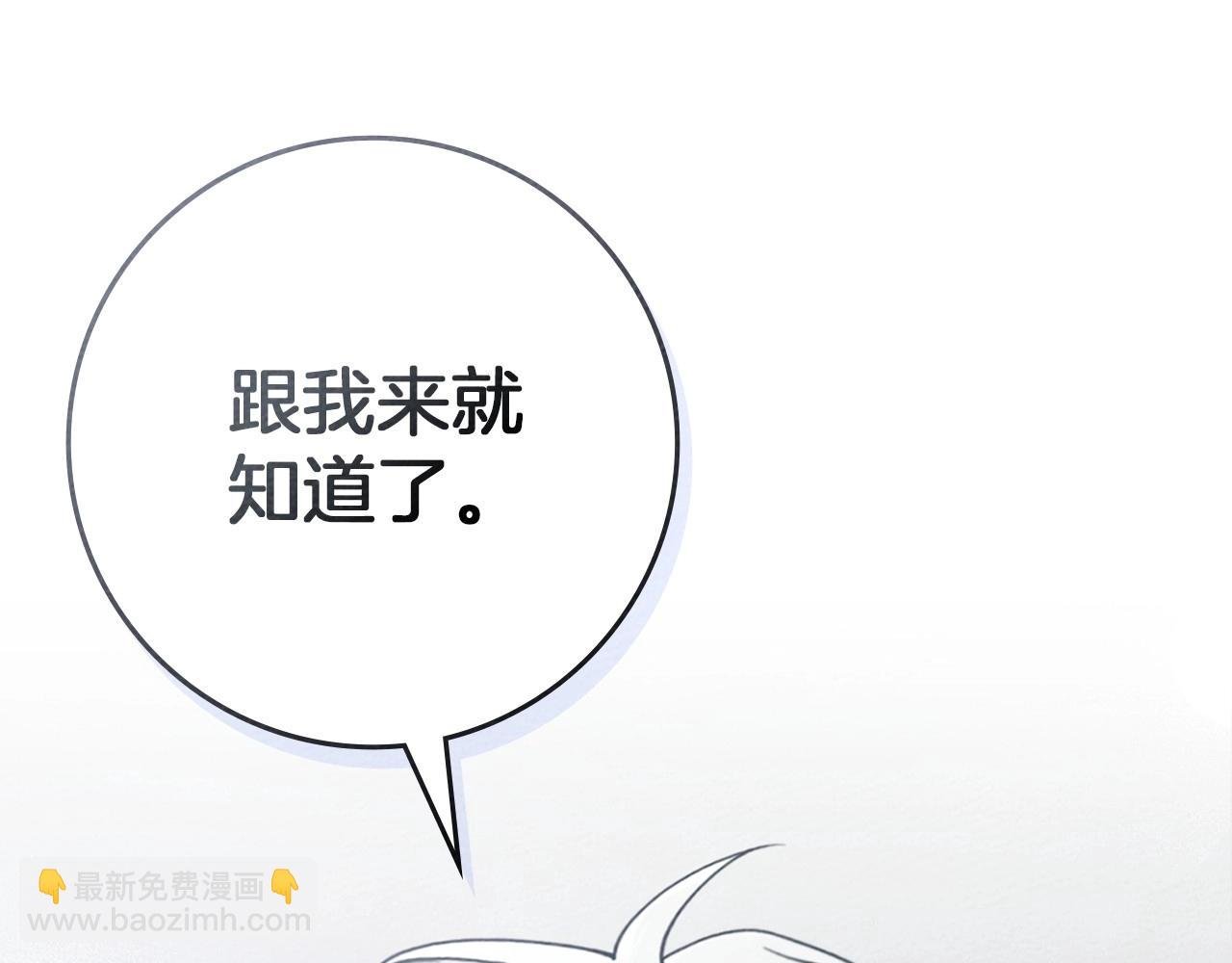 第87话 等待快出生的好消息