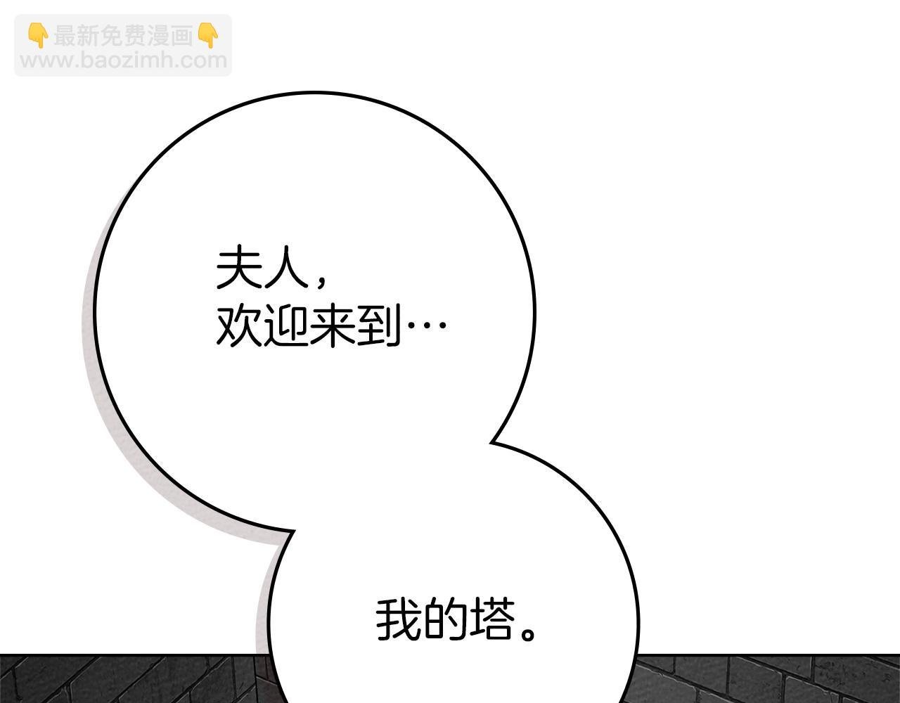 第87话 等待快出生的好消息
