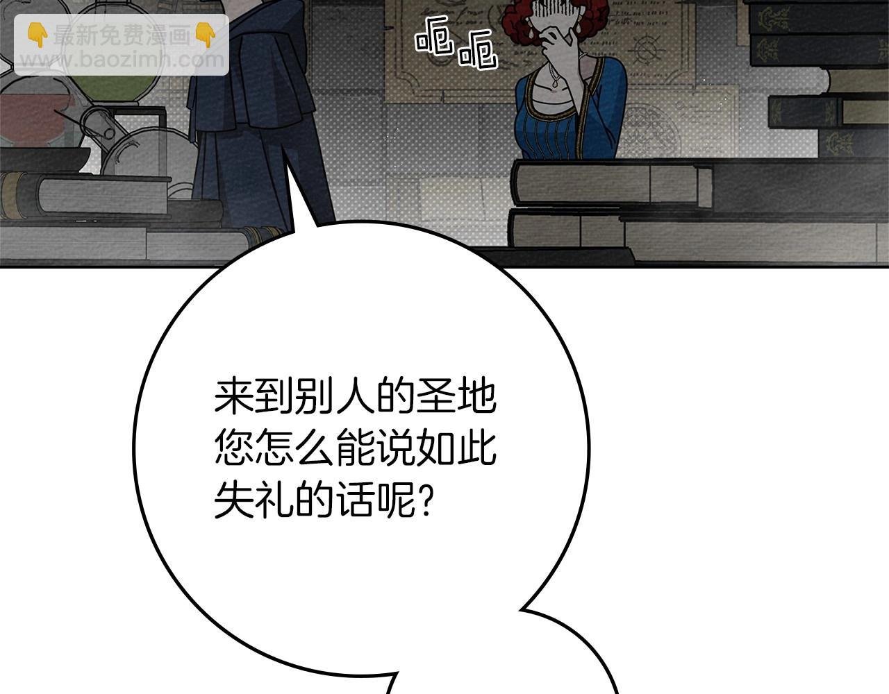 第87话 等待快出生的好消息