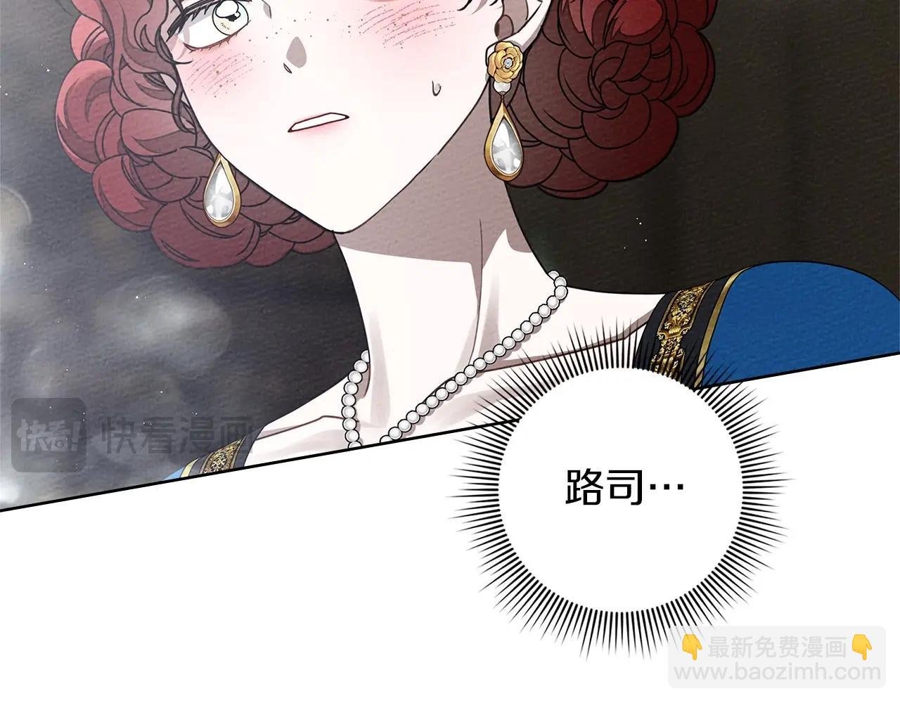 第87话 等待快出生的好消息