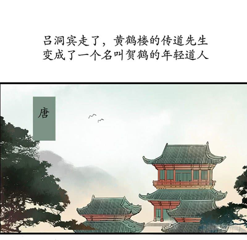 第10话 楼毁人散