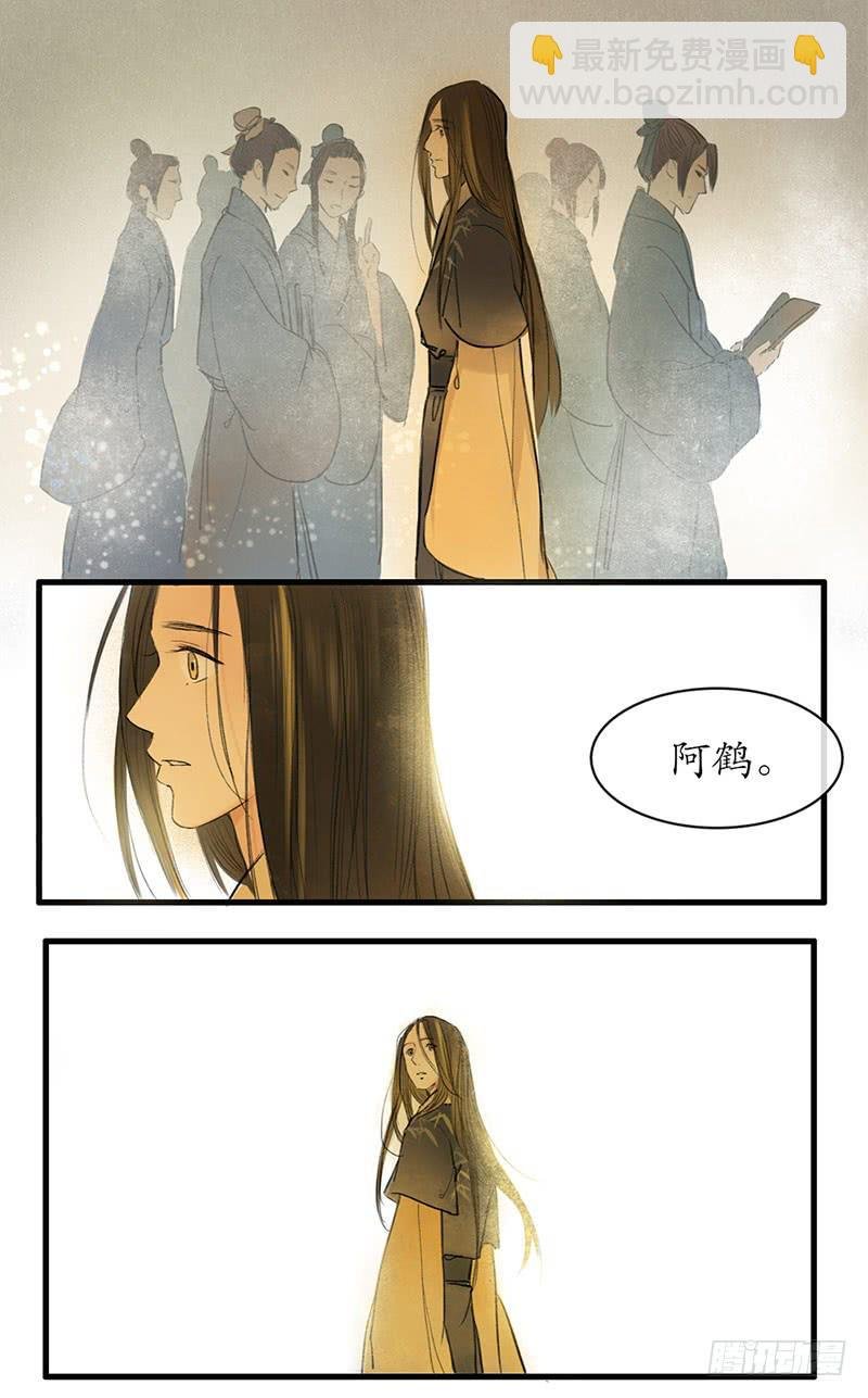 最终章 释然