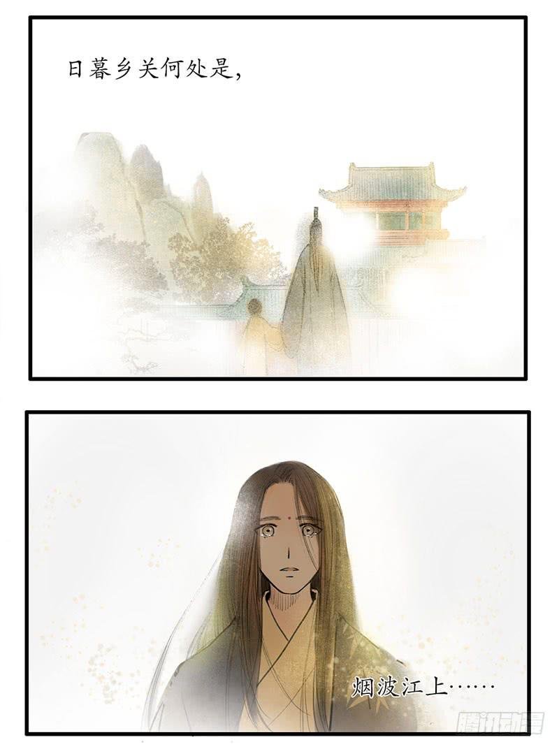 最终章 释然