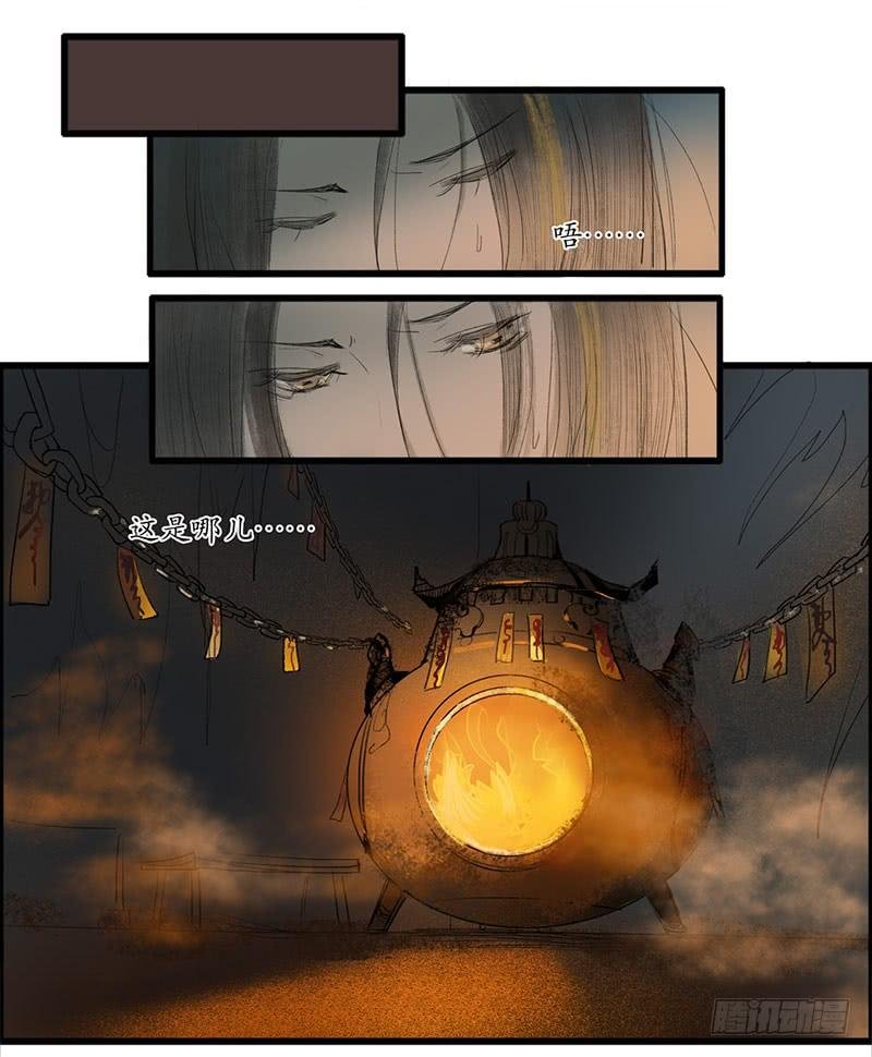 第5话 先生……