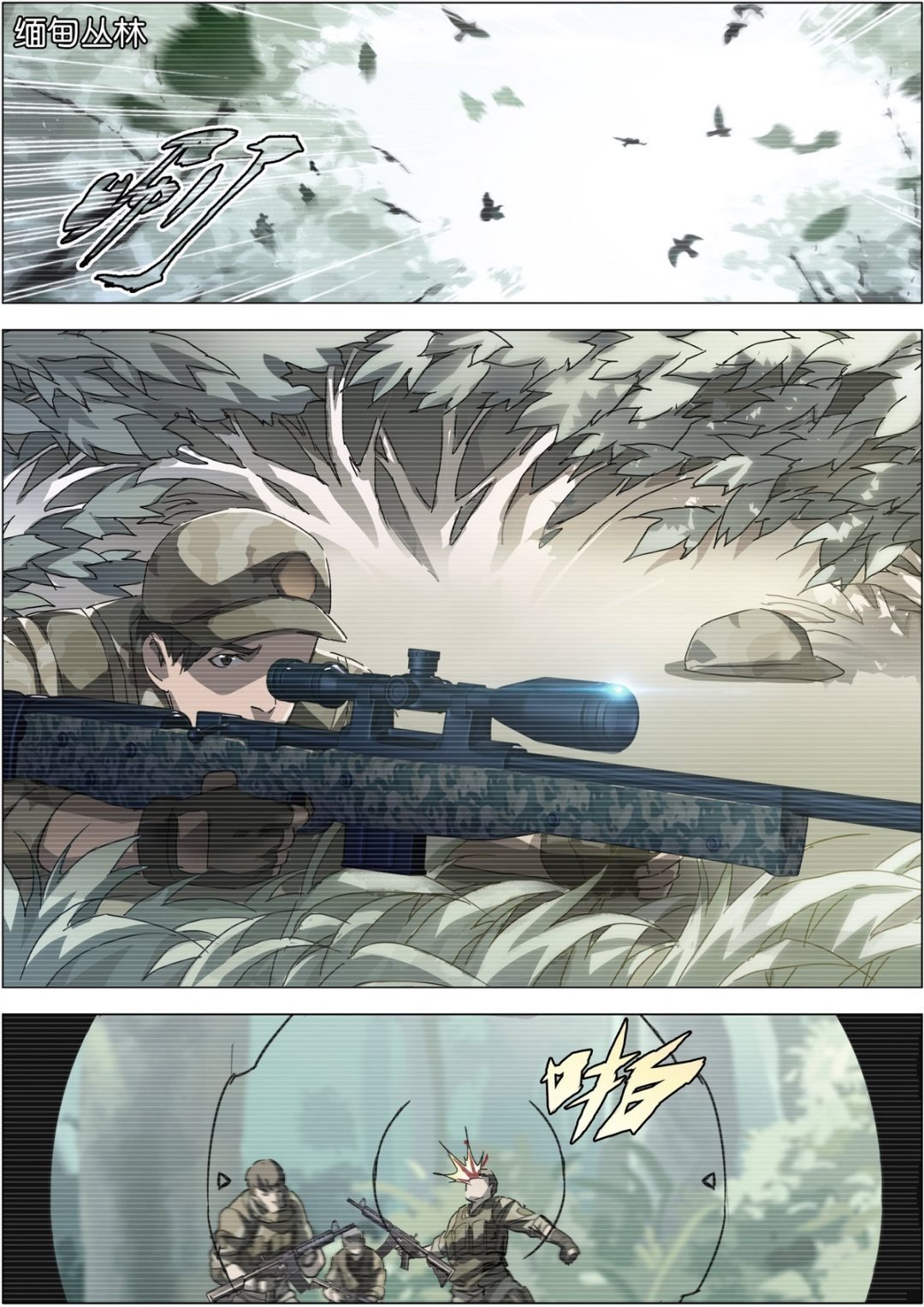 第01话