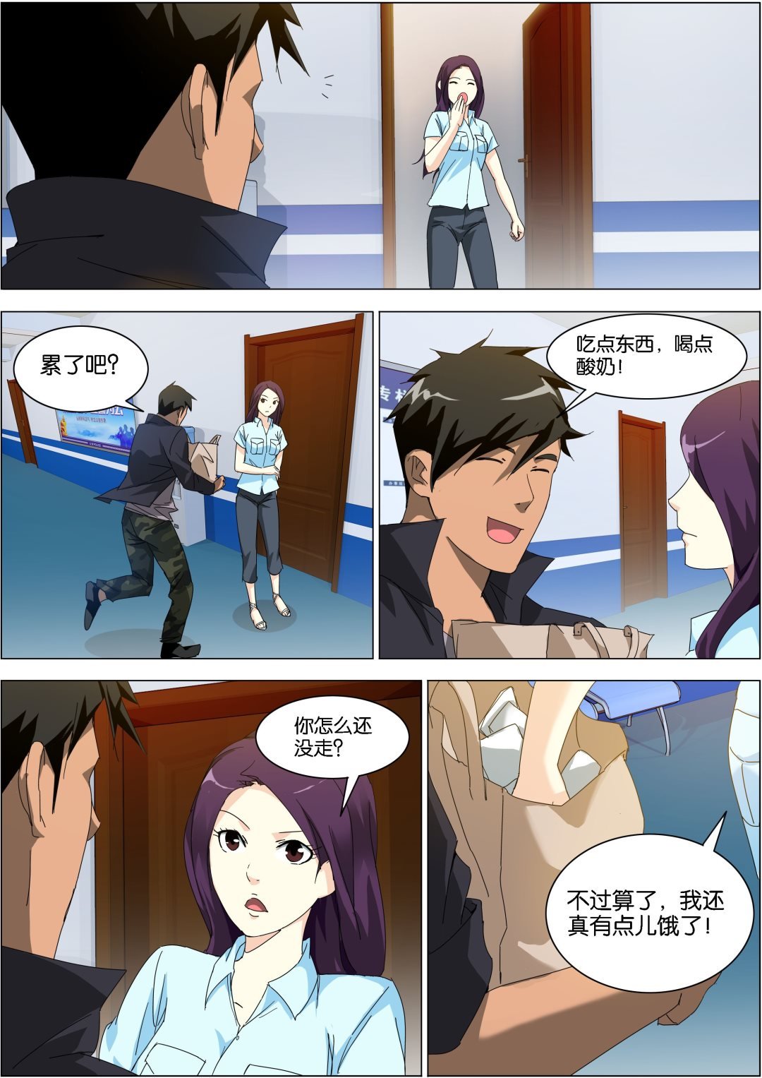 第17话