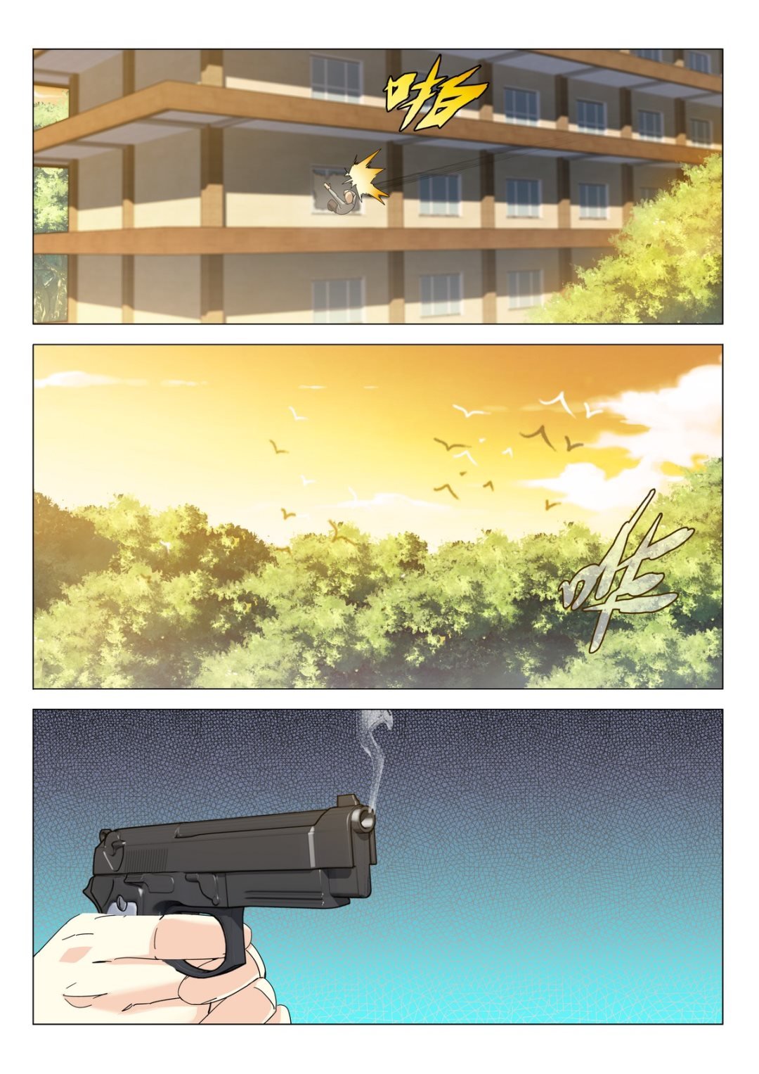 第16话