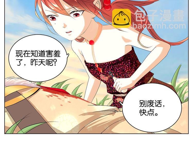 第10话 错过