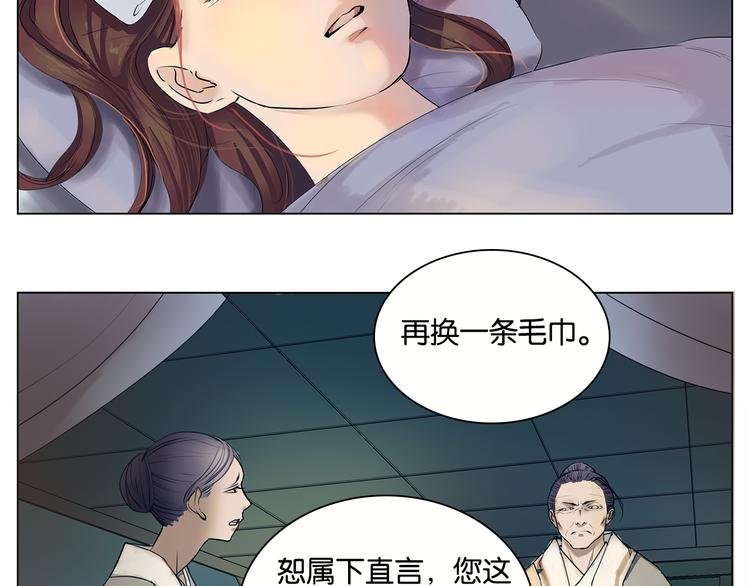 第10话 错过