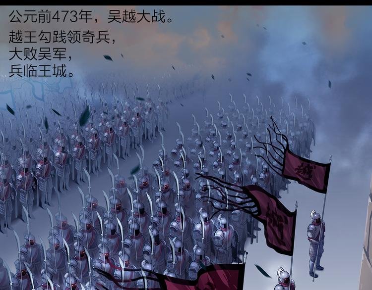 第1话 穿梭百年的虐恋
