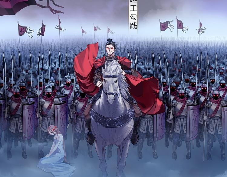 第1话 穿梭百年的虐恋
