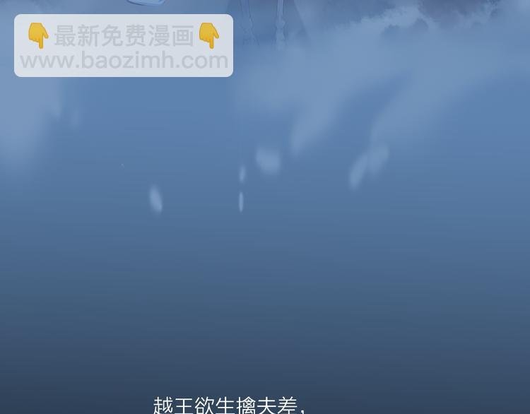第1话 穿梭百年的虐恋