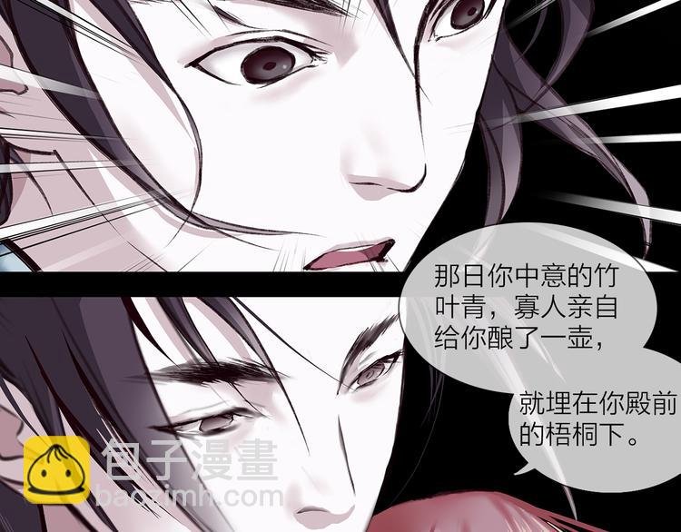 第1话 穿梭百年的虐恋