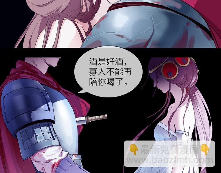 第1话 穿梭百年的虐恋