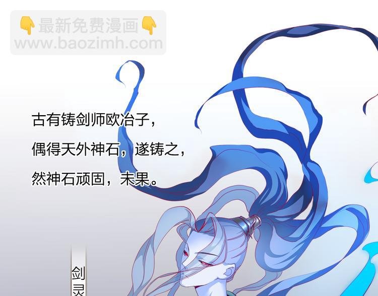 第1话 穿梭百年的虐恋