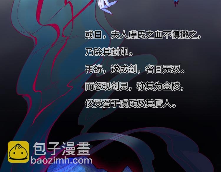 第1话 穿梭百年的虐恋