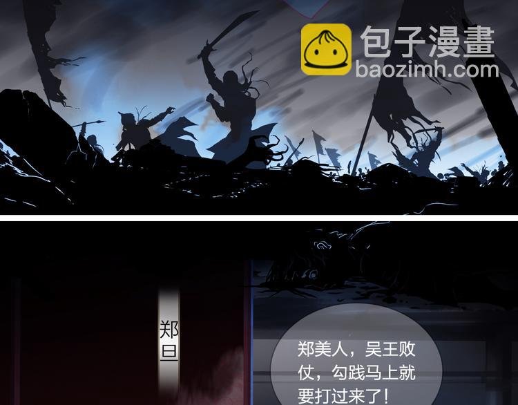 第1话 穿梭百年的虐恋