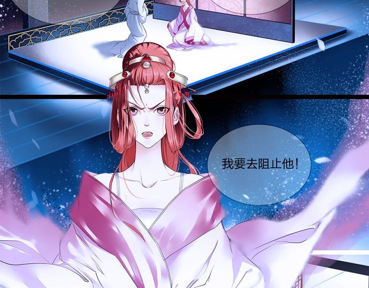 第1话 穿梭百年的虐恋