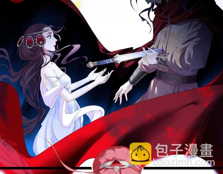第1话 穿梭百年的虐恋