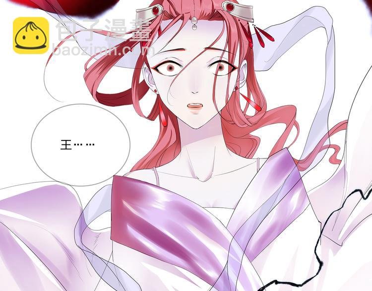 第1话 穿梭百年的虐恋