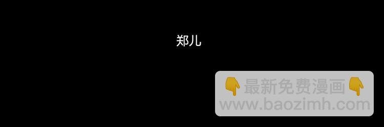 第1话 穿梭百年的虐恋