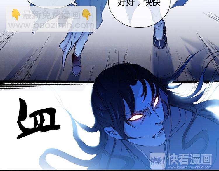 第1话 穿梭百年的虐恋