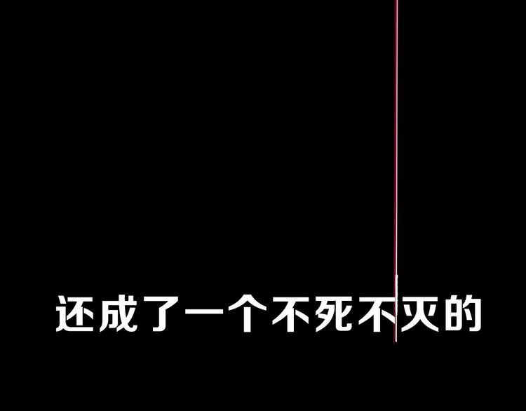 序章 缘起缘灭，只为一个情字