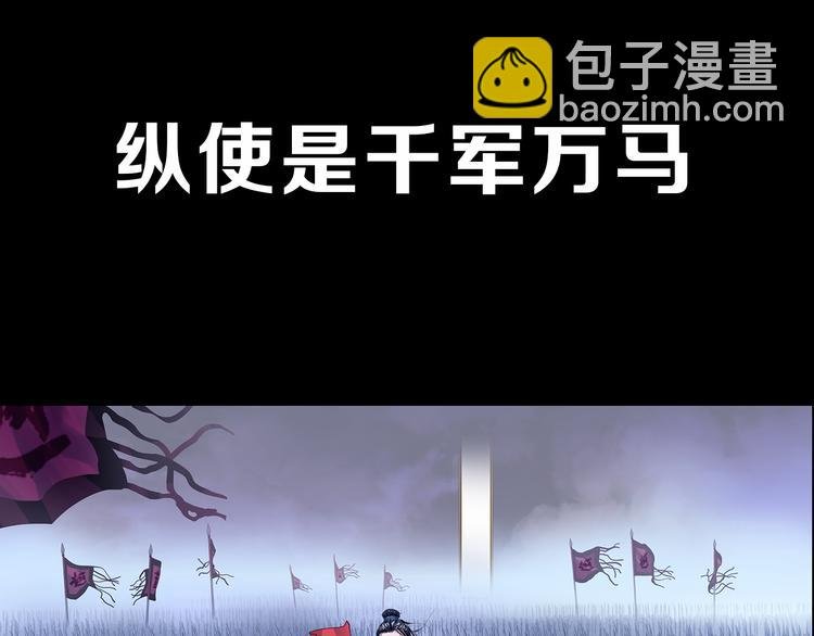 序章 缘起缘灭，只为一个情字