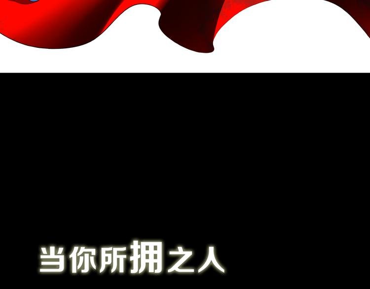 序章 缘起缘灭，只为一个情字