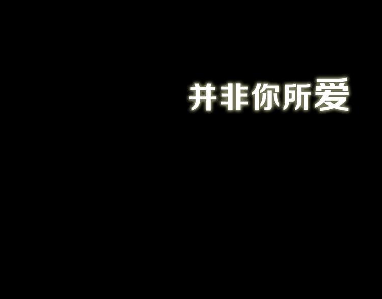 序章 缘起缘灭，只为一个情字