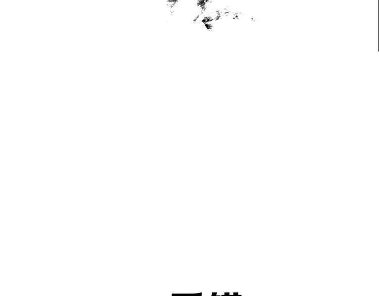 序章 缘起缘灭，只为一个情字