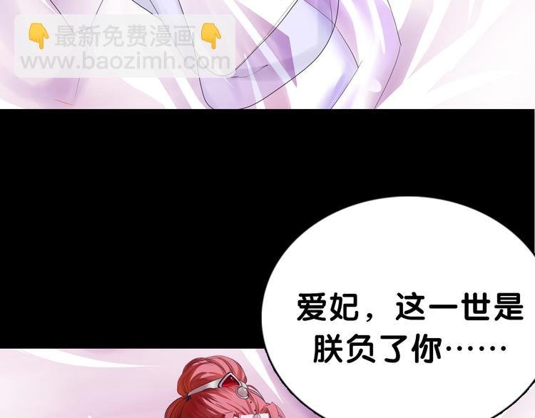 序章 缘起缘灭，只为一个情字