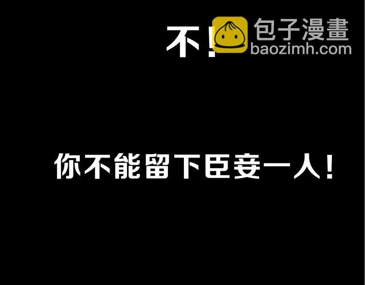 序章 缘起缘灭，只为一个情字