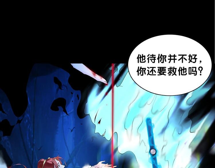 序章 缘起缘灭，只为一个情字