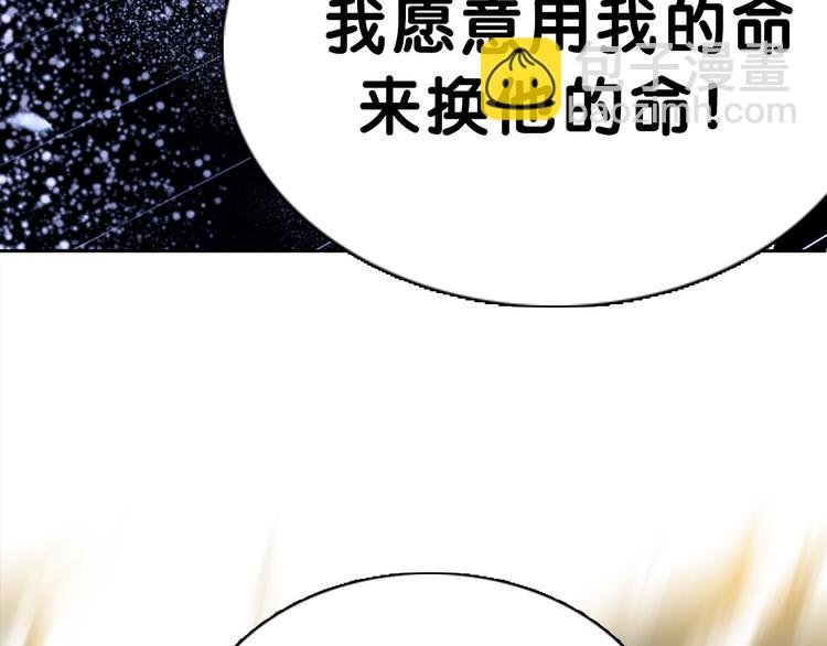 序章 缘起缘灭，只为一个情字