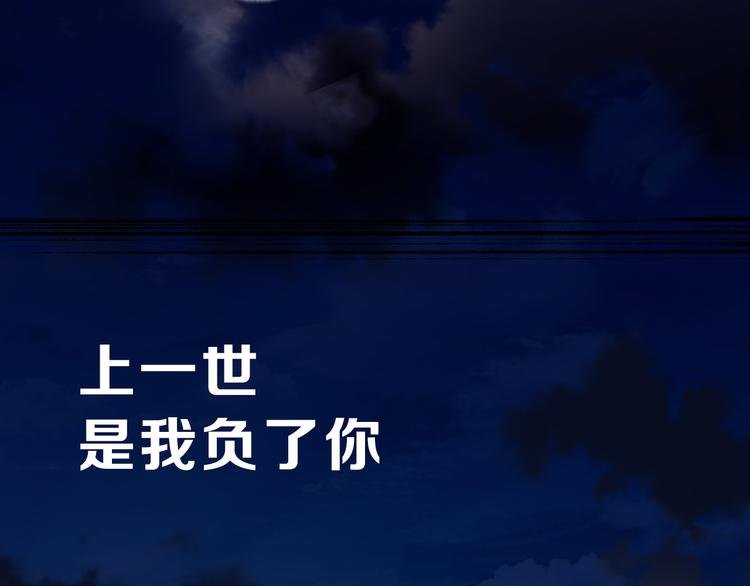 序章 缘起缘灭，只为一个情字